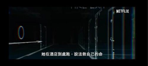 蓝可儿事件视频还原真相 蓝可儿失踪案纪录片中文预告片在哪里看