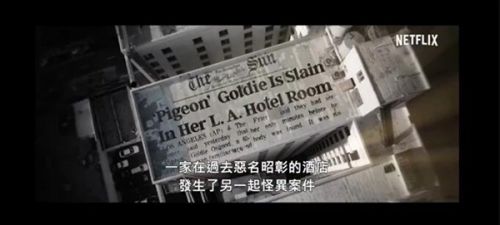 蓝可儿事件视频还原真相 蓝可儿失踪案纪录片中文预告片在哪里看