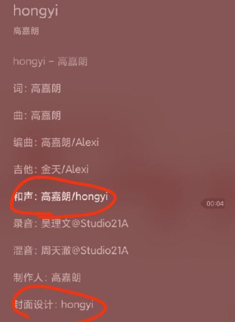 高嘉朗公开恋情引热议 高嘉朗与女友从19岁开始交往欺骗粉丝单身