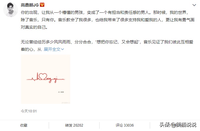 黄子韬称娱乐圈门槛真的越来越低什么意思？黄子韬说的是谁？