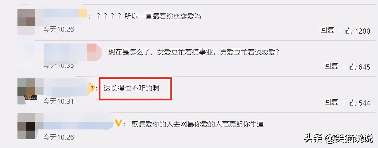 黄子韬称娱乐圈门槛真的越来越低什么意思？黄子韬说的是谁？