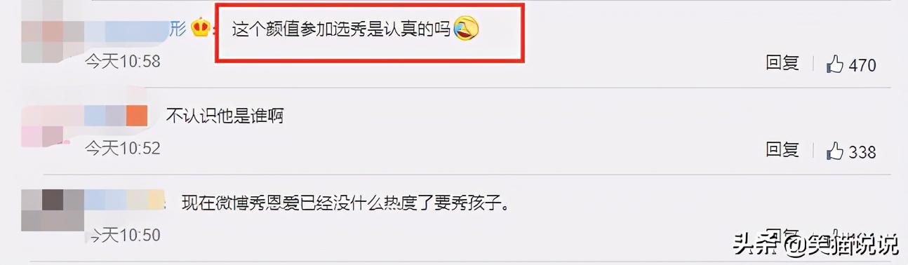 黄子韬称娱乐圈门槛真的越来越低什么意思？黄子韬说的是谁？