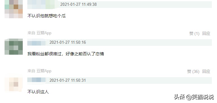 黄子韬称娱乐圈门槛真的越来越低什么意思？黄子韬说的是谁？