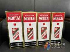在真包装上打小孔灌假酒，余姚接连发生两起假冒茅台酒案件