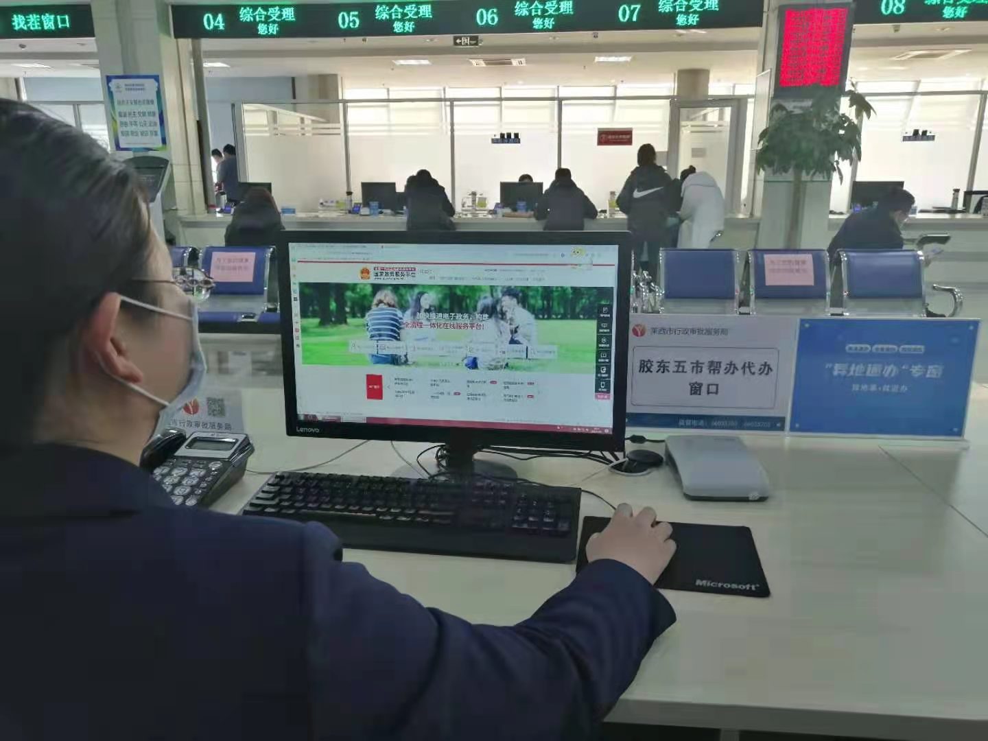 青岛莱西市发出首张“跨省通办”营业执照