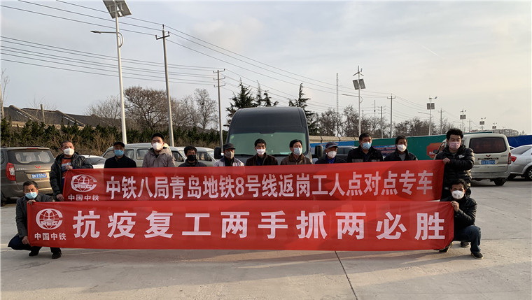 在青岛，他们这样组织返乡农民工核酸检测