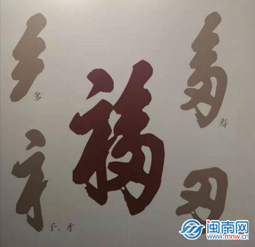 敬业福沾福气卡怎么获取2021 支付宝高清福字图片大全一览