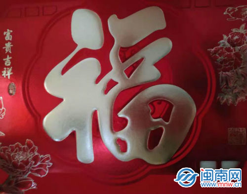 敬业福沾福气卡怎么获取2021 支付宝高清福字图片大全一览