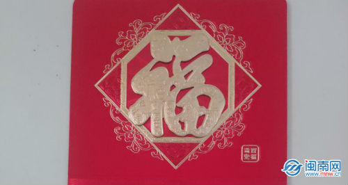 敬业福沾福气卡怎么获取2021 支付宝高清福字图片大全一览