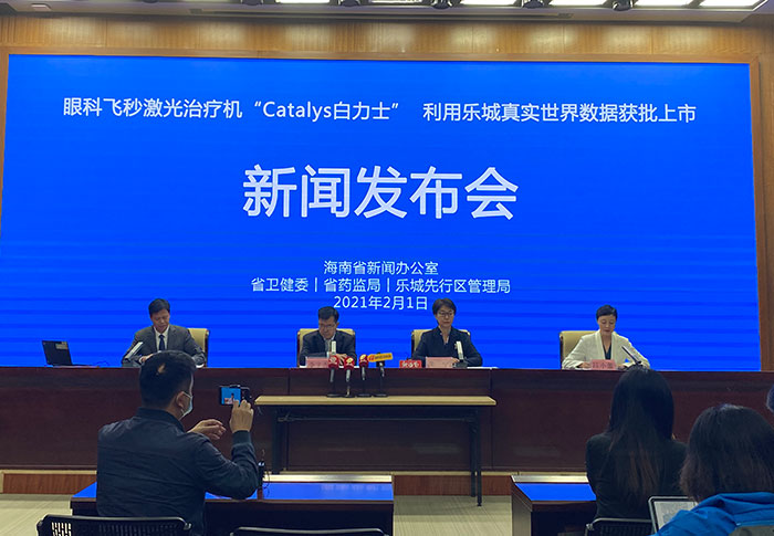 海南乐城：吸引境外医疗消费回流