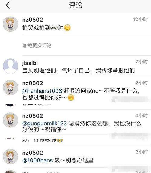 娜扎回应秒删事件：2021的第一次断片儿 娜扎为啥怒怼网友的评论