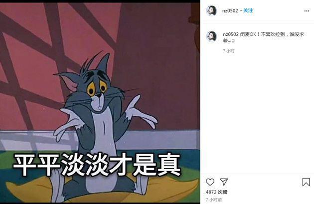 娜扎回应秒删事件：2021的第一次断片儿 娜扎为啥怒怼网友的评论