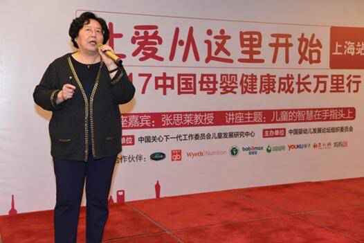 康萃乐成功携手"母婴健康万里行"公益活动登陆申城