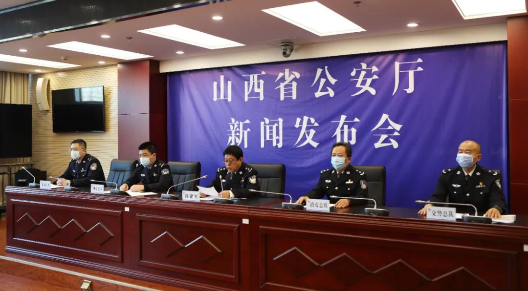 山西公安全警全力守护“两节”平安