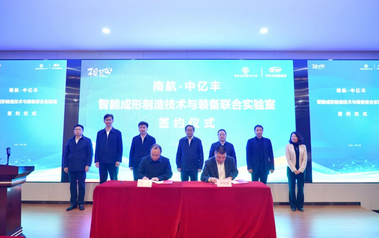 苏州相城校企共建智能制造技术与装备实验室