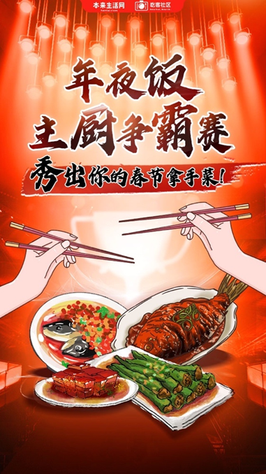 助力就地过年，菜鸟不打烊电商倡导无接触拜年