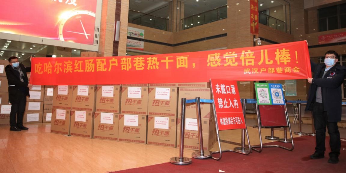 曾经“烤冷面给热干面加油”，如今“热干面给烤冷面加油”