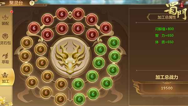 《蜀门手游》迎春新版来袭 全新旅程已开启