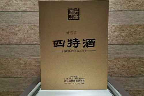 回味1952:生来稀缺,品质天成