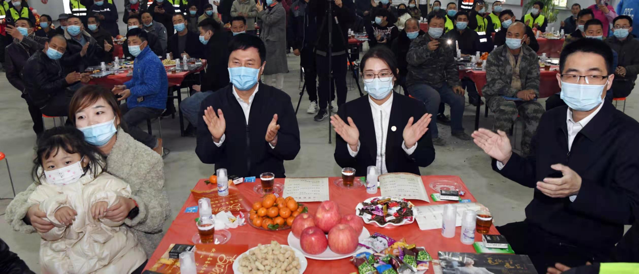 陕西：省总工会主席与留陕过年职工共度除夕贺新春