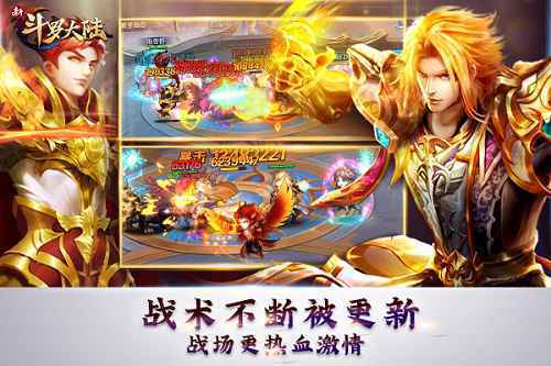史莱克七怪纷纷成神 《新斗罗大陆》SS魂师时代来临