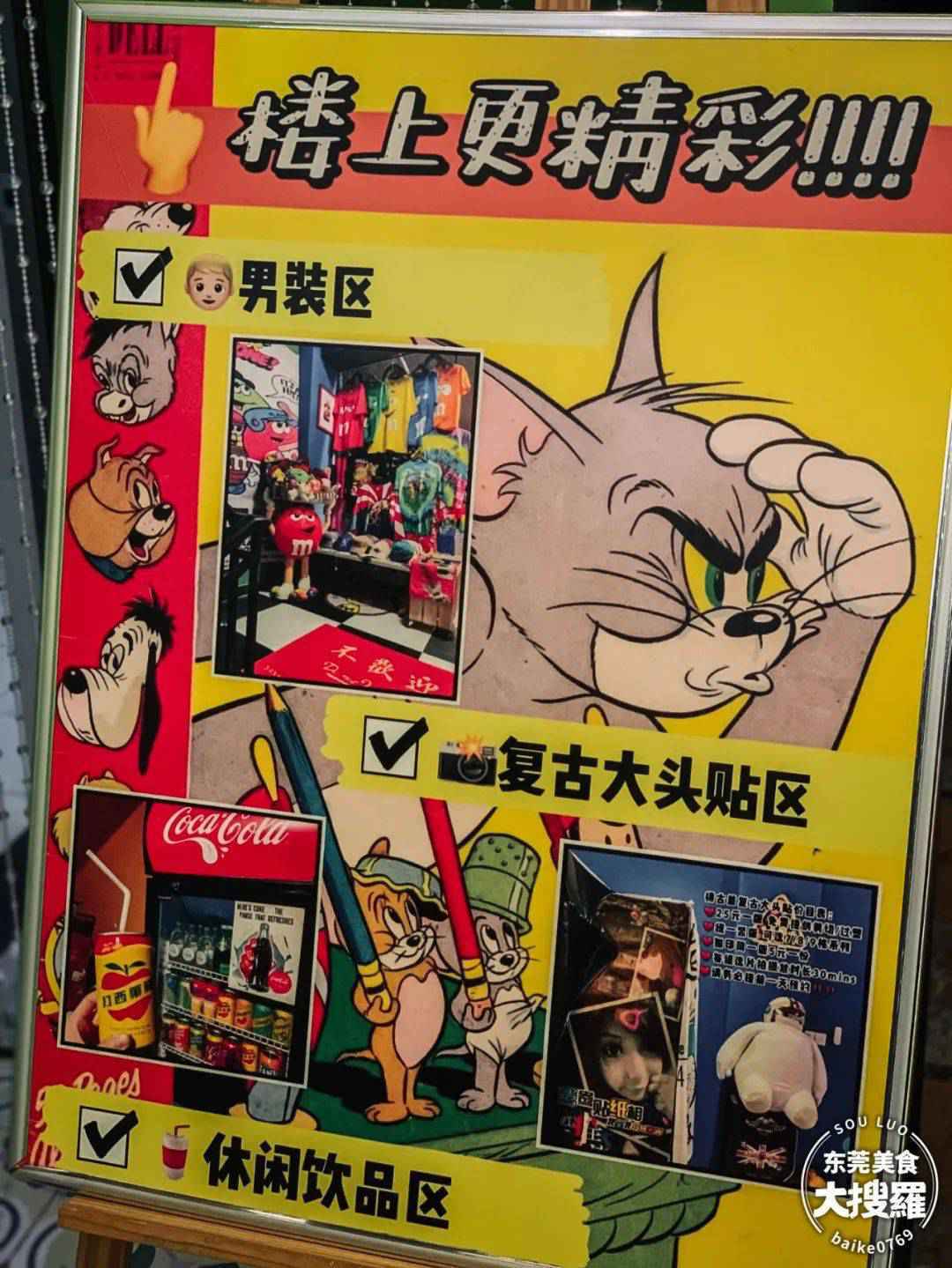 『圣诞通关tips』！8个宝藏地，圣诞集市、DIY圣诞树...0元get！