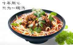 <b>如何提高米粉店生意,成功经验告诉你</b>