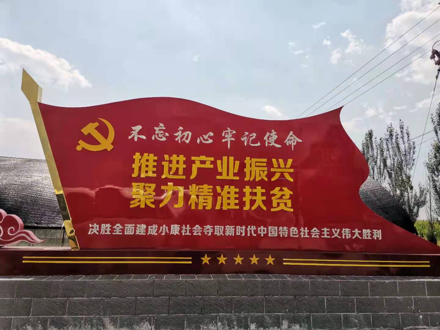 山西脱贫攻坚答卷：教育扶贫 斩断穷根