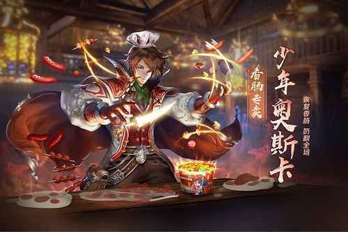 《新斗罗大陆》携手康师傅 ,年轻人怎么看待这碗“大碗宽面”