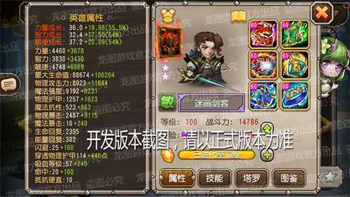 双面剑客，纠缠身影！《小冰冰传奇》新异界泰坦迷画剑客、神器骨弓隐匿刺杀