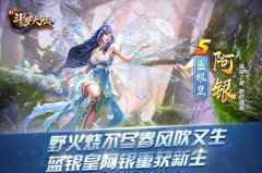 唐三生母上线? 《新斗罗大陆》新魂师阿银将现身