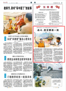 114名满服役期战士坚守远海战位:战斗,直至靠港一刻
