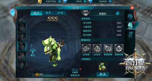 强者之路 《奇迹：最强者》突破大师300级