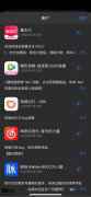 大量应用重复更新 苹果 App Store 出现 Bug