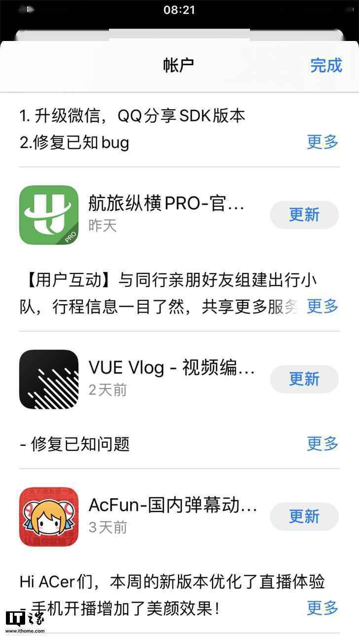 大量应用重复更新 苹果 App Store 出现 Bug