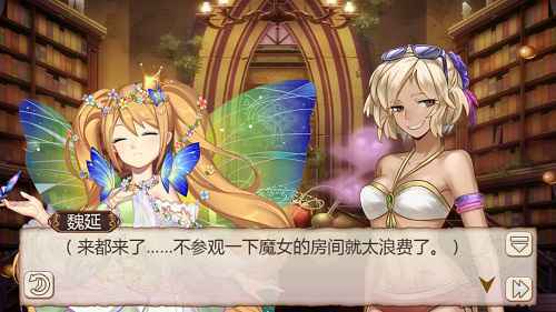 一人军团《姬魔恋战纪》魏延竟有多个分身?