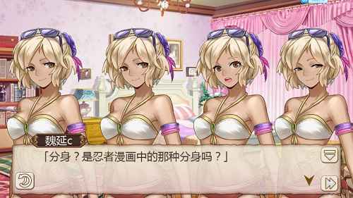 一人军团《姬魔恋战纪》魏延竟有多个分身?
