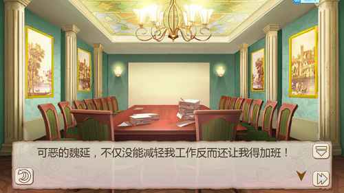 一人军团《姬魔恋战纪》魏延竟有多个分身?