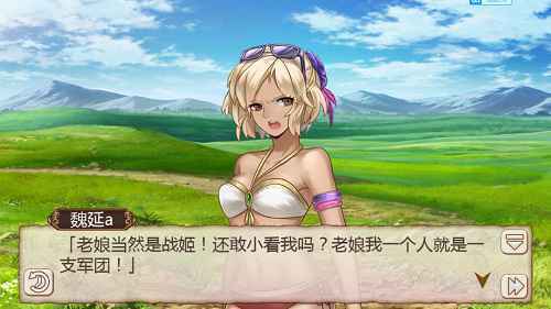 一人军团《姬魔恋战纪》魏延竟有多个分身?