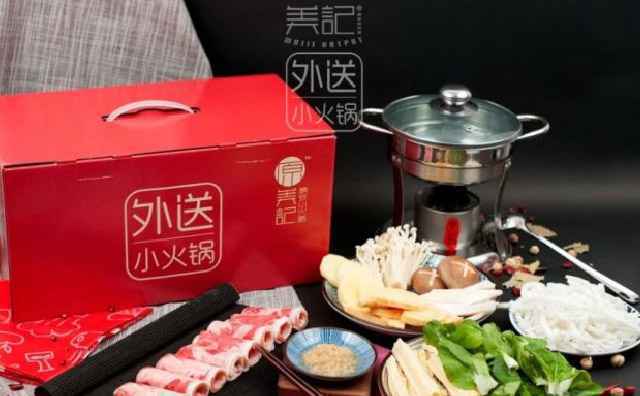 美记精致小火锅,精致外送小火锅