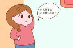 孕期天天接触电子产品，生出的宝宝多半是这样的，答案你意想不到