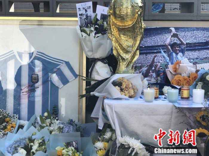 中国球迷悼念马拉多纳：那时，我爱他飘逸的长发