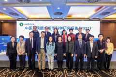 《中国居民膳食指南科学研究报告(2021)》正式发布