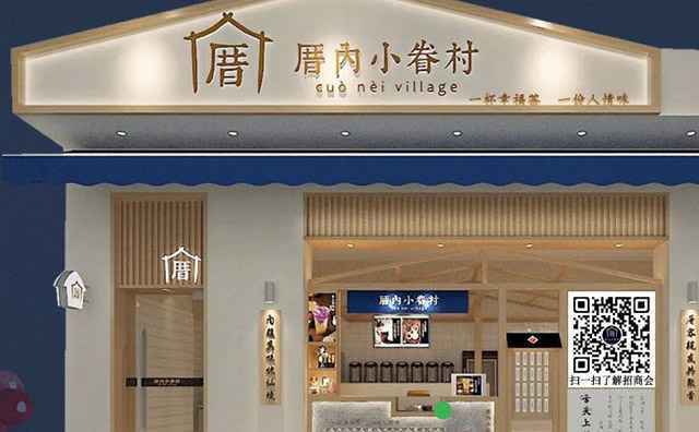 奶茶店可以搞些什么活动，这里为大家列举了几个