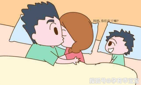 当孩子撞到父母“恩爱”会有什么反应？尴尬之余，值得深思