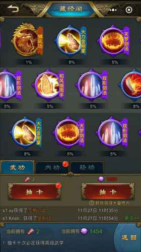 纯正武侠H5《刀剑天下》于2月28日上午十点震撼来袭!快意江湖不封刀