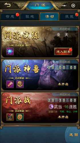 纯正武侠H5《刀剑天下》于2月28日上午十点震撼来袭!快意江湖不封刀