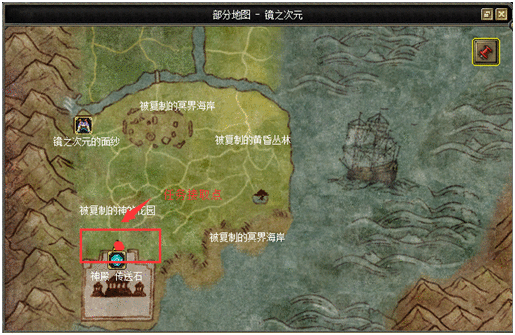 神速升级《新·丝路》经验副本全揭秘