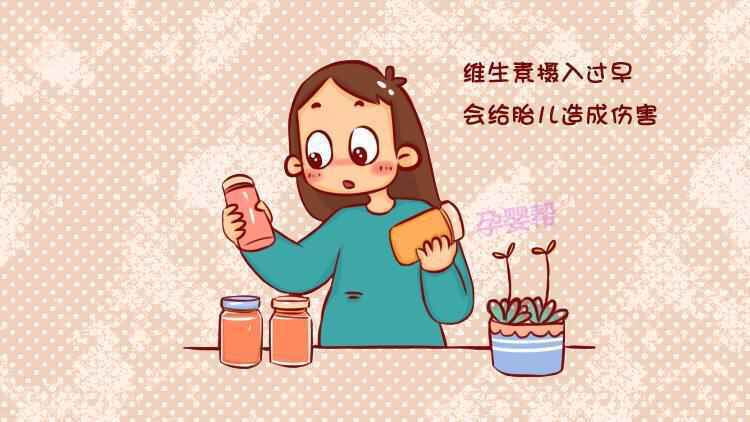 孕期的4大误区，据说80%准妈已中招，来看看有没有你
