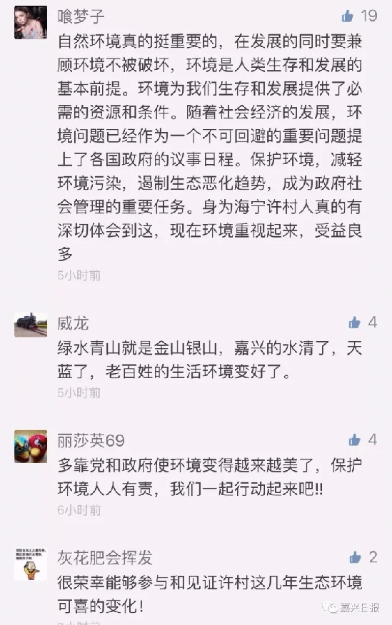 励志!嘉兴28岁CEO告诉你如何实现创业梦